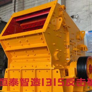 PF-1315 Impact Crusher