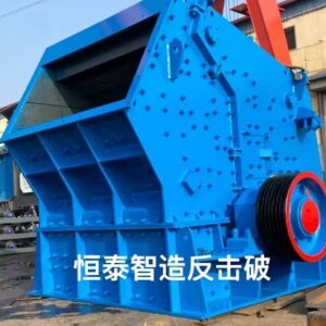 PF-1620 Impact Crusher