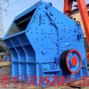 PF-1520 Impact Crusher
