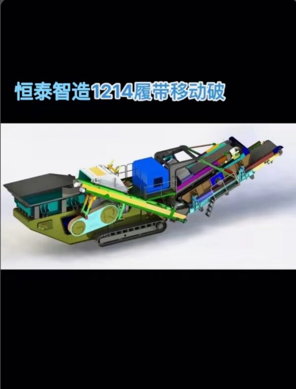 Crawler Mobile Crushing Plant - Image 4