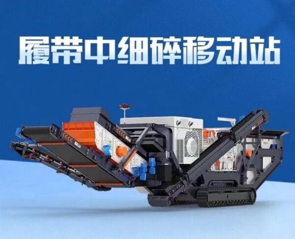 Crawler Mobile Crushing Plant