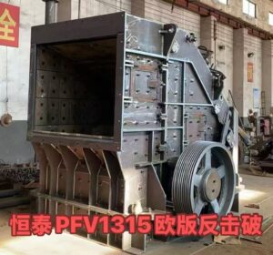 European Impact Crusher