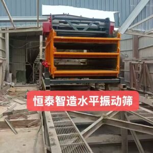 LF-T3060 Horizontal Vibrating Screen (Oil-Lubricated, High-Excitation Type)