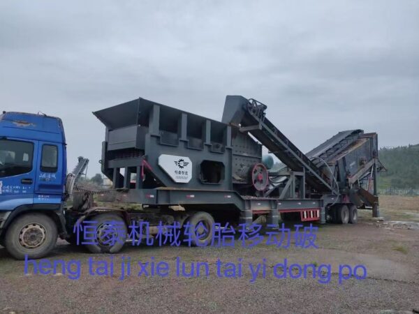 Heavy Duty Tire-type Mobile Crushing Plant - Image 4