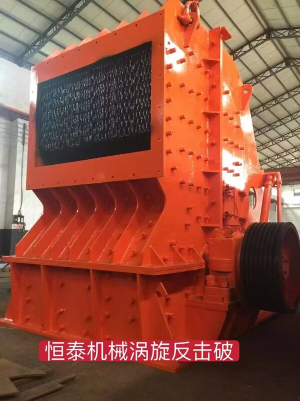 PFQ- 1520 Vortex Strong Impact Crusher