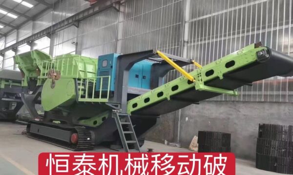 Crawler Mobile Crushing Plant - Image 5