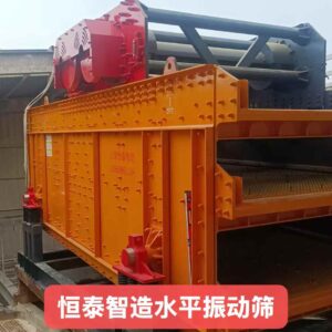 LF-T2460 Horizontal Vibrating Screen (Oil-Lubricated, High-Excitation Type)