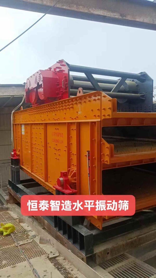 LF-T3060 Horizontal Vibrating Screen (Oil-Lubricated, High-Excitation Type) - Image 3