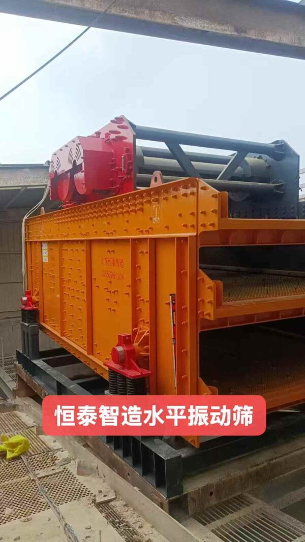 LF-T1860 Horizontal Vibrating Screen (Oil-Lubricated, High-Excitation Type)