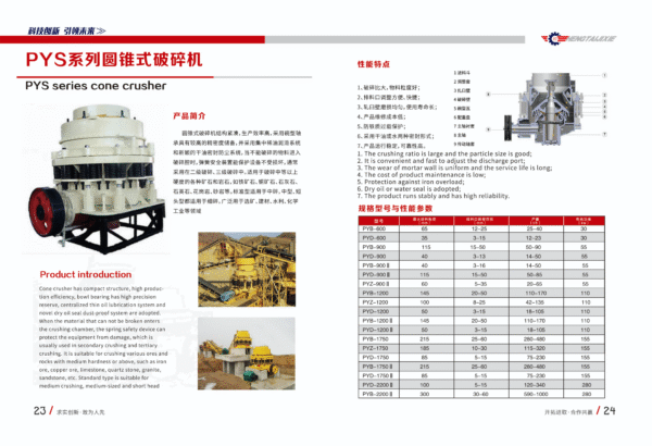 PYS Series Cone Crusher — Professional and Efficient Ore Crushing Equipment Technical Overview - Image 2