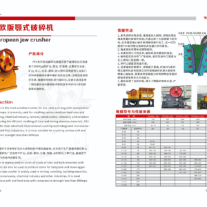 PEV European Jaw Crusher